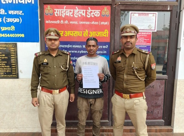 साइबर हेल्प डेस्क की तत्परता से ठगी के 40 हजार रुपये वापस